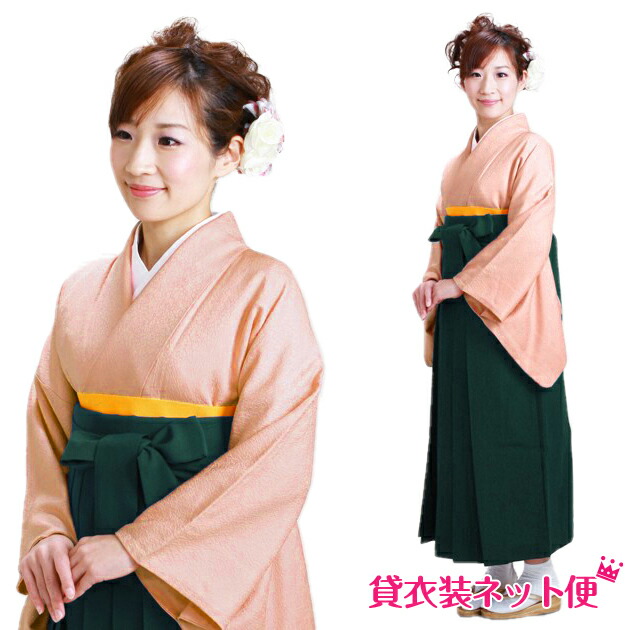 卒業式 袴セット 袴セットレディース 卒業式 袴 レンタル 先生 黄土色 無地 送料無料 FAG0077 楽天市場】卒業式 袴 レンタル 女 卒業式 袴セット 袴 レンタル 先生