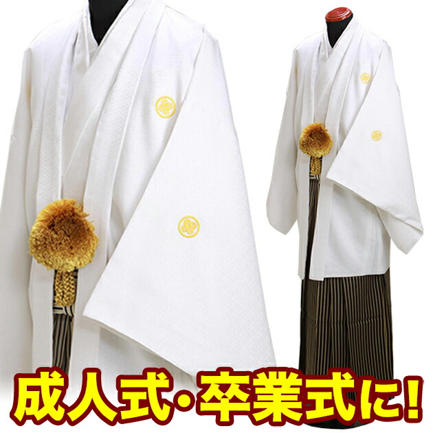 楽天市場 高級寿紋付袴レンタル 結婚式 紋付 レンタル 男性 新郎 袴レンタル はかま レンタル 紋付袴 着物レンタル 男性和装 はかま Hakama 往復送料無料 Nt 04 店頭受取対応商品 Fy16ren07 レンタル 貸衣装ネット便