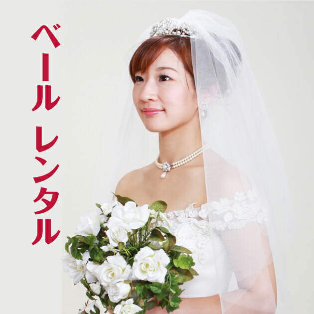 ソフトチュールボレロ　ウェディングドレスベール veil-ma.jpg