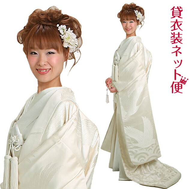 白無垢 レンタル フルセット 139 白無垢 紋付袴 レンタル 羽織袴 和装 貸衣装 白無垢レンタル レンタル白無垢 安い 格安 ロケーションフォト 前撮り写真 貸衣装 結婚式 送料無料【レンタル】|貸衣装ネット便