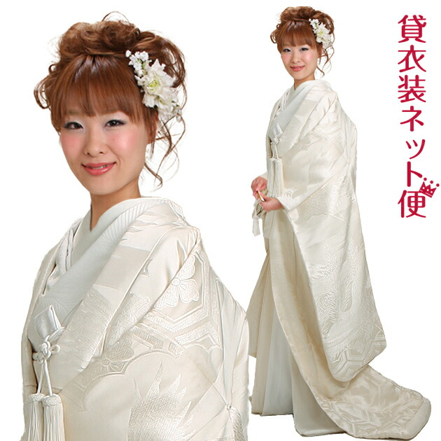白無垢 レンタル フルセット 18 白無垢 紋付袴 レンタル 羽織袴 和装 貸衣装 白無垢レンタル レンタル白無垢 安い 格安 ロケーションフォト 前撮り写真 貸衣装 結婚式 送料無料【レンタル】｜貸衣装ネット便