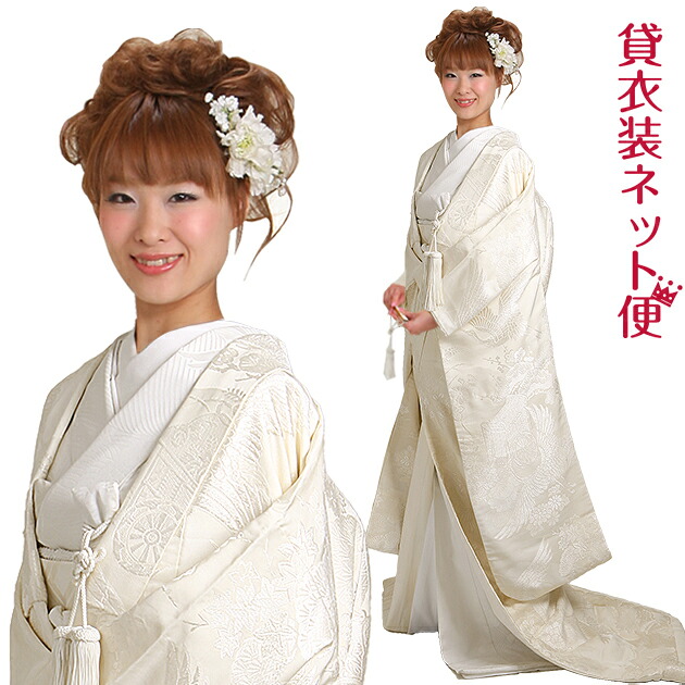 白無垢 レンタル フルセット 512 白無垢 紋付袴 レンタル 羽織袴 和装 貸衣装 白無垢レンタル レンタル白無垢 安い 格安 ロケーションフォト 前撮り写真 貸衣装 結婚式 送料無料【レンタル】|貸衣装ネット便