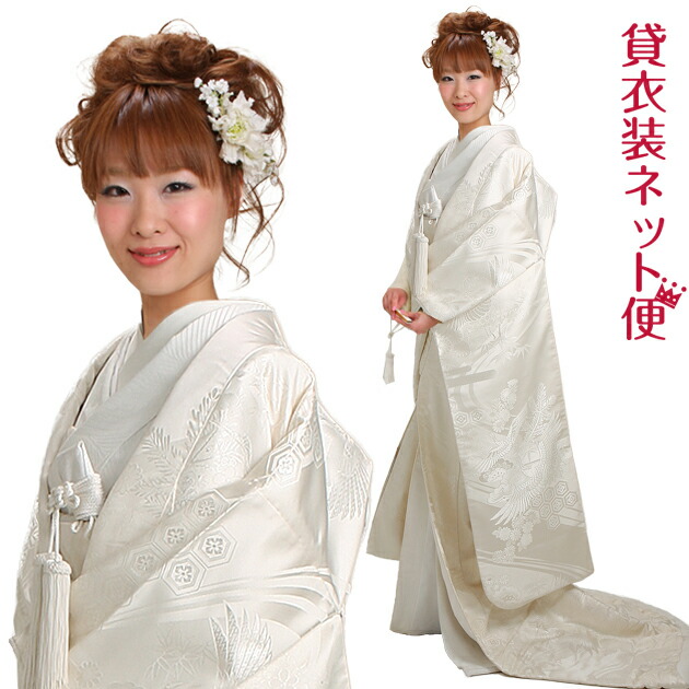 白無垢 レンタル フルセット 601 白無垢 紋付袴 レンタル 羽織袴 和装 貸衣装 白無垢レンタル レンタル白無垢 安い 格安 ロケーションフォト 前撮り写真 貸衣装 結婚式 送料無料【レンタル】｜貸衣装ネット便