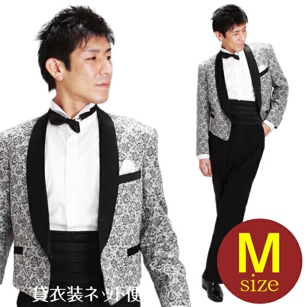 楽天市場】メンズタキシード【タキシード レンタル】XS・Sサイズ