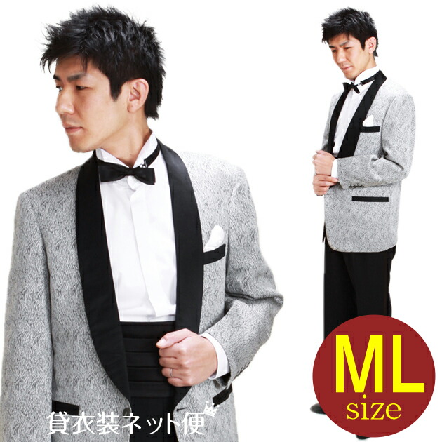 タキシード レンタル M・Lサイズ/168〜175cm/エンジ NT-206T 送料無料 楽天市場】メンズタキシード【タキシード レンタル】M・Lサイズ