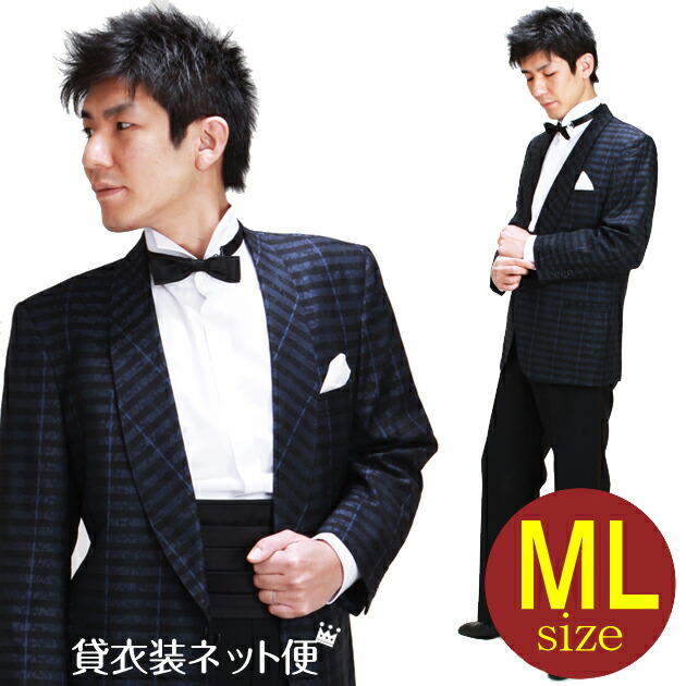 楽天市場】メンズタキシード【タキシード レンタル】L・XLサイズ