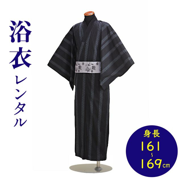 楽天市場 浴衣 メンズ レンタル ゆかたレンタル 3点セット 浴衣 帯 下駄 Nt My122 黒グレー縞 浴衣 レンタル メンズ 浴衣 男性 ゆかたレンタル レンタル 浴衣 浴衣 セット レンタル 往復送料無料 Fy16ren07 レンタル 貸衣装ネット便