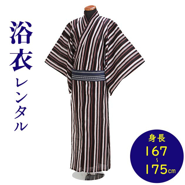【浴衣 メンズ レンタル】ゆかたレンタル 3点セット☆浴衣・帯・下駄☆NT-my148 黒茶エンジ たて縞 浴衣 レンタル メンズ 大きいサイズ 浴衣 男性 ゆかたレンタル レンタル 浴衣 浴衣 セット レンタル【往復送料無料】【レンタル】