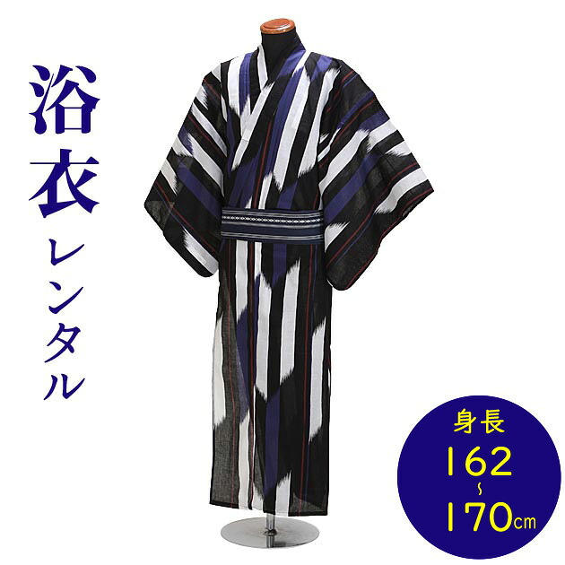 【浴衣 メンズ レンタル】ゆかたレンタル 3点セット☆浴衣・帯・下駄☆NT-my198 黒青エンジ 矢絣モダン 浴衣 レンタル メンズ 大きいサイズ 浴衣 男性 ゆかたレンタル レンタル 浴衣 浴衣 セット レンタル NT-my149【往復送料無料】【レンタル】