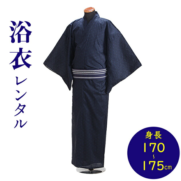 【浴衣 メンズ レンタル】ゆかたレンタル 3点セット☆浴衣・帯・下駄☆NT-my226 紺 紗綾形 浴衣 レンタル メンズ 大きいサイズ 浴衣 男性 ゆかたレンタル レンタル 浴衣 浴衣 セット レンタル NT-my222 NT-my223 NT-my224 NT-my225【往復送料無料】【レンタル】