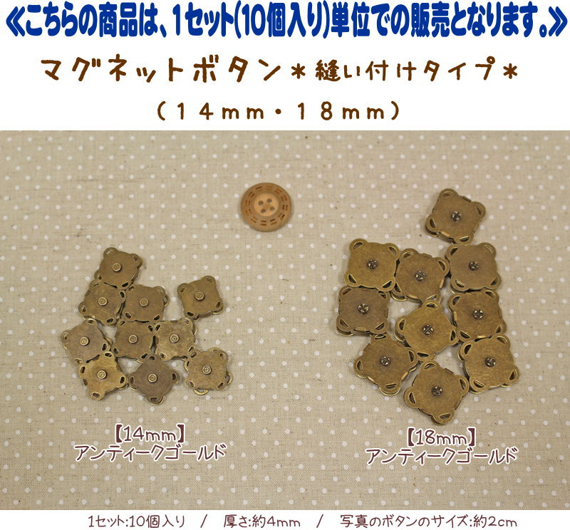 ボタン　　10個　　2センチ