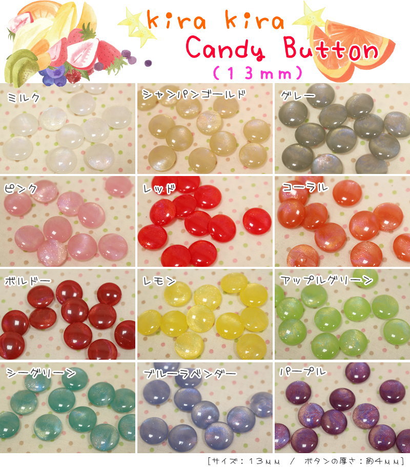 【選べる10点☆】くるみボタン・キャンディバッグ まとめ買いでお得！ imgrc0066158071.jpg