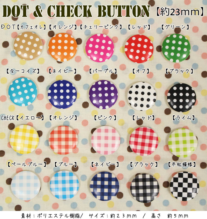 楽天市場】【8/1 最大1500円OFFクーポン】白と黒のチェック柄