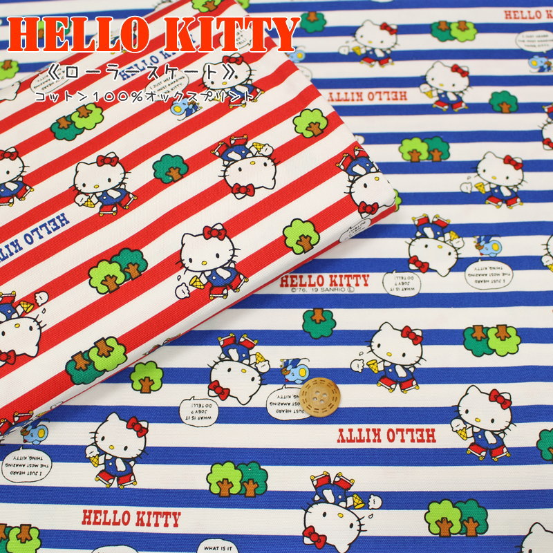 楽天市場 いすずキャラクター館 女の子 ハローキティ 手芸と生地の店 いすず