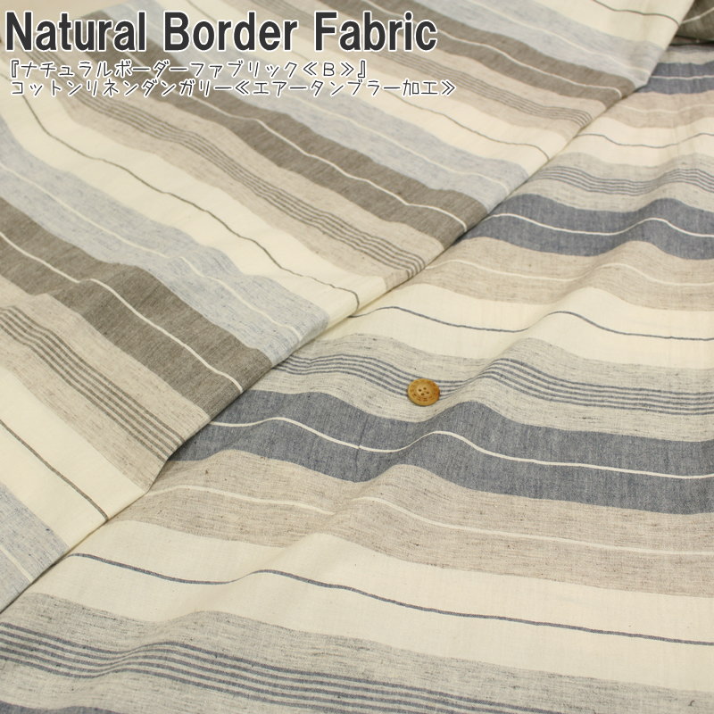 楽天市場】『Vintage Multi Border≪ビンテージマルチボーダー