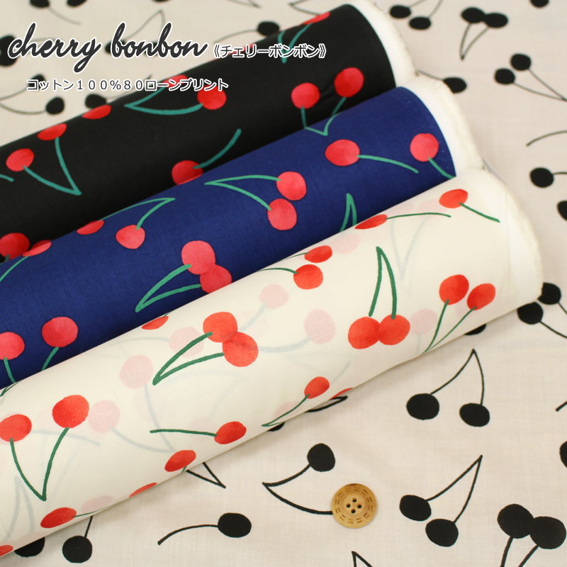 楽天市場 Cherry Bonbon チェリーボンボン コットン１００ ８０ローンプリント素材 コットン１００ 生地幅 約１１０ｃｍさくらんぼ 女の子 キッズ おしゃれ 生地 綿 ハンドメイド 手作り 服 ウェアー 小物 インテリア 手芸と生地の店 いすず