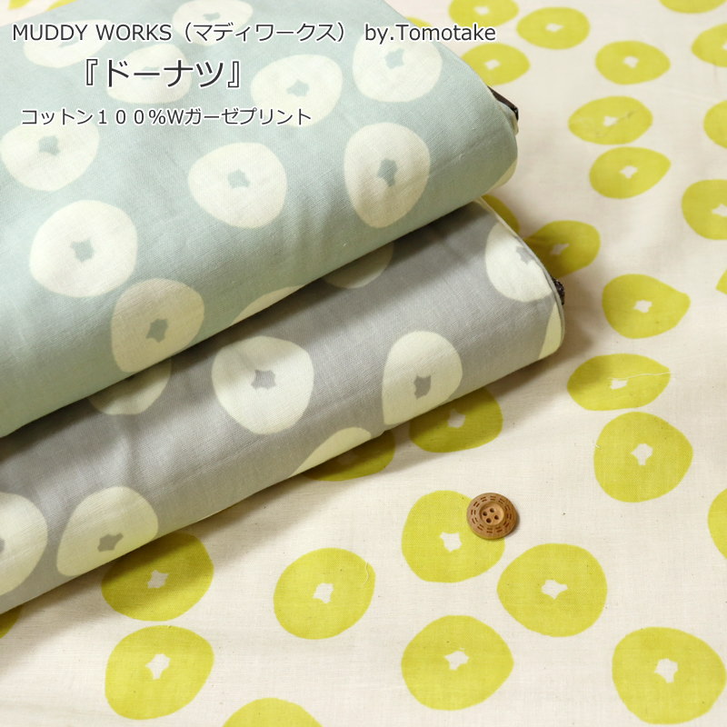 フィンレイソン kokoessu hippamuumi グレー 35-e_1080x.jpg?v=1616391150