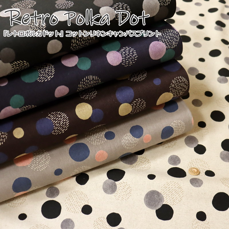 楽天市場】『Retro Polka Dot≪レトロポルカドット≫』コットンリネン