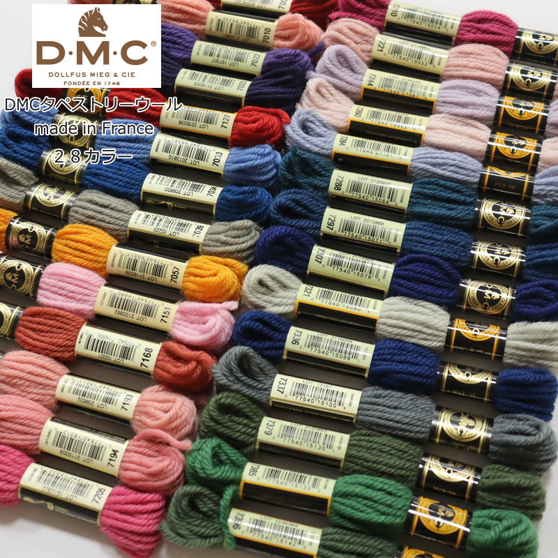 楽天市場】刺しゅう糸 DMC タペストリーウール 4番 緑系 486