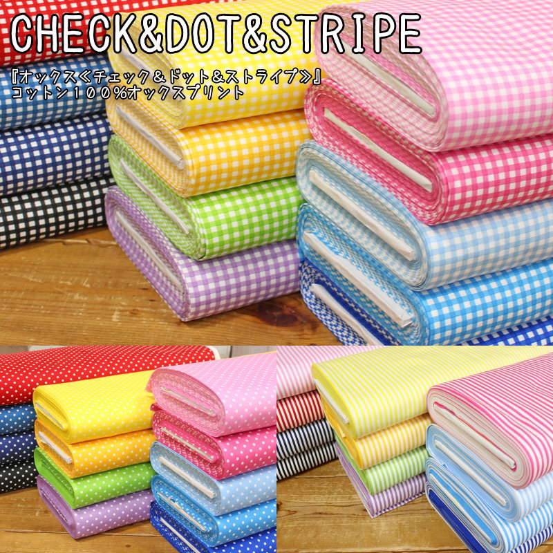 楽天市場】『CHECK&DOT&STRIPEオックス≪チェック＆ドット＆ストライプ