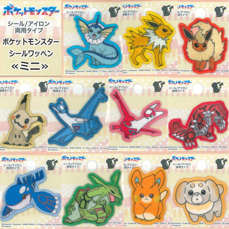 ポケモンミニアップリケ 15枚セット 楽天市場】【ポケットモンスター シールワッペン≪ミニ