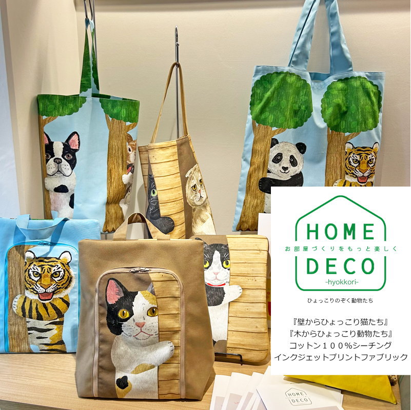 少数限定パネル ① 　　ハート かわいい女の子パネル生地　　ハンドメイド f36a9dc5f72ebc6d511dc17bb94f12