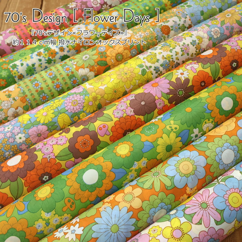 楽天市場】70's Design『Flower Days≪フラワーデイズ≫』約114cm