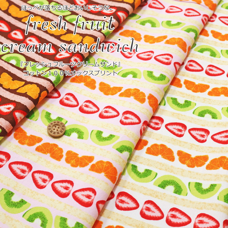 ハローキティ クロス100%コットン ハローキティ クロス100%コットン