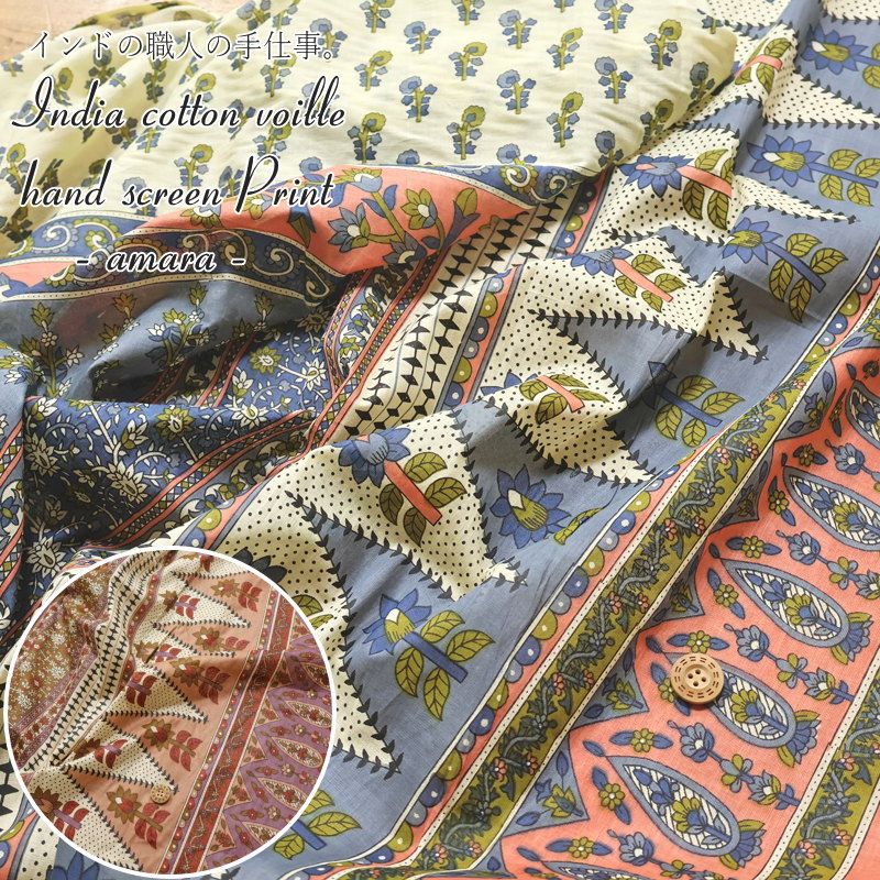 楽天市場】hand works インド綿プリント(単位50cm)インド/エスニック
