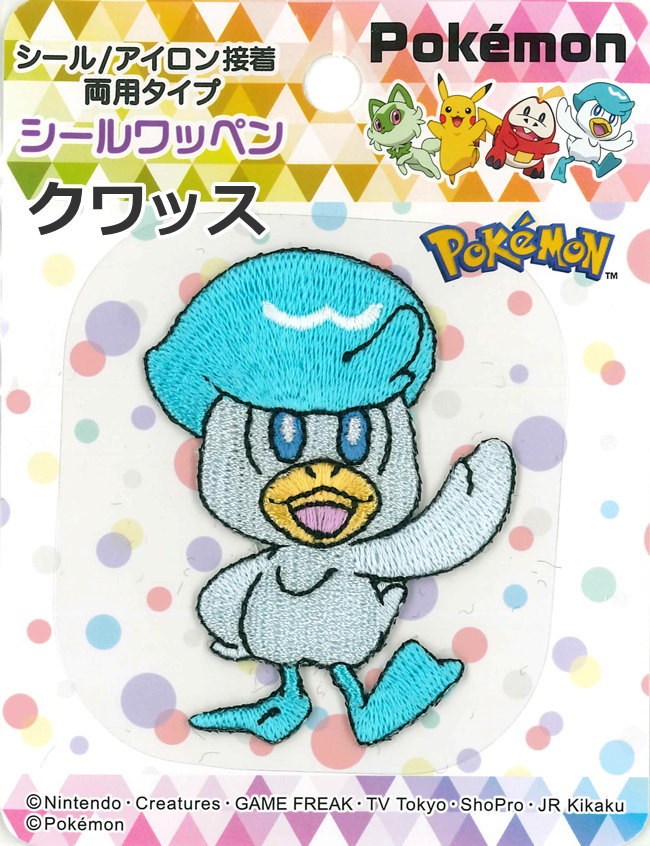 爆売りセール開催中！】 ワッペン ポケットモンスター 新品 クワッス ホゲータ ニャオハ アップリケ