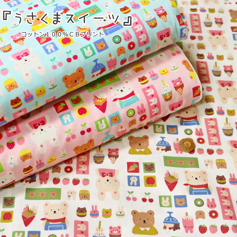 楽天市場】元フランシュリッペyukiemonデザイナー松浦由起江さん