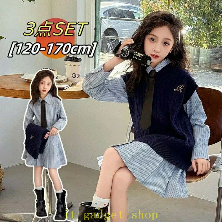 キッズ セットアップ 女の子 シャツワンピース 親子 制服 発表会 面接 卒業式 入学式 子供服 韓国子供服 おしゃれ 小学生 中学生 高校生 卒 大人っぽい 通学