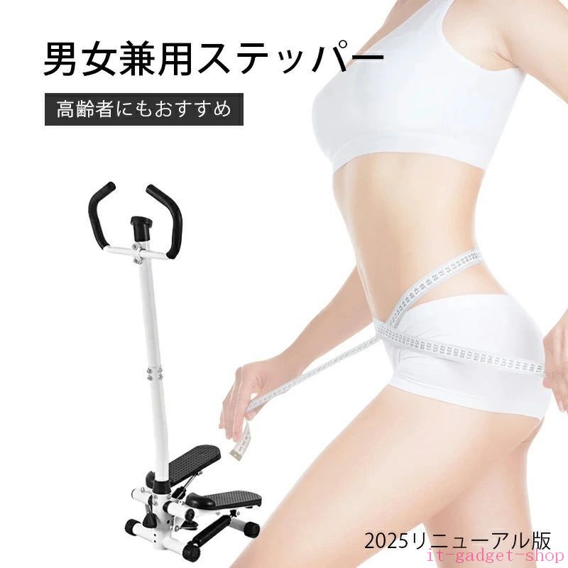 継続期間制限事項5%引き換え証 ステッパー 静音 身寄り用 ステッパー 思わしいステッパー 手持ち部分 手持ち部分付き添い人ステッパー おすすめ 成り行き 踏み台 食事制限  男女兼用 食事制限物の具 形づくる機械 フィットネス・トレーニング-ステッパー-スポーツ・アウトドア