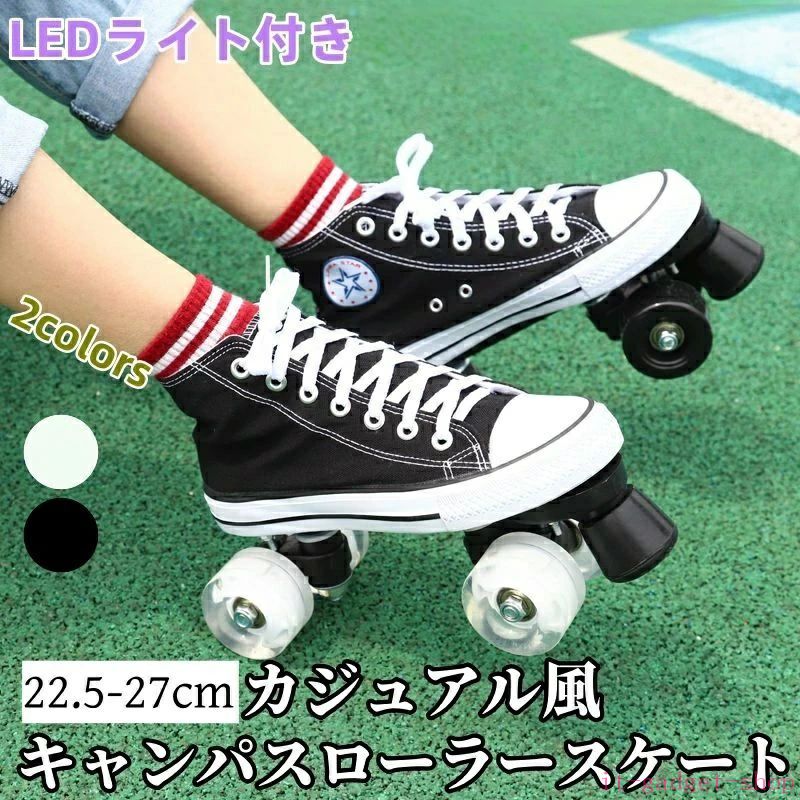 ローラースケート 22-27.0cm ローラーシューズ 大人 子供用 帆布 キャンバス 初心者 入門向け インラインスケート スポーツ用品 運動 ジュニア キッズ 成人 ブラ