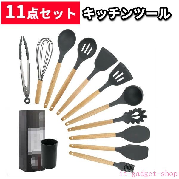 楽天市場】【アウトレット 展示品】HEINZ キッチンツール 6点セット 1