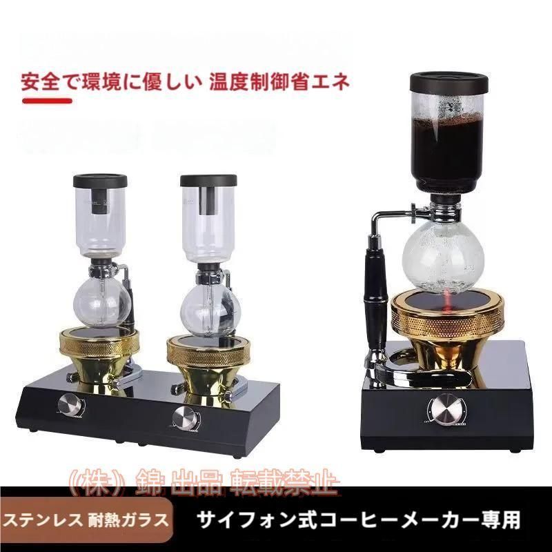 継続期間制限事項1000円引き換え証 ポータブルハロゲンビームヒーターバーナー、株式会社錦 ステンレス鋼鋼ホームキッチンバーナーサイフォンコーヒーヒーター 珈琲サイホン用