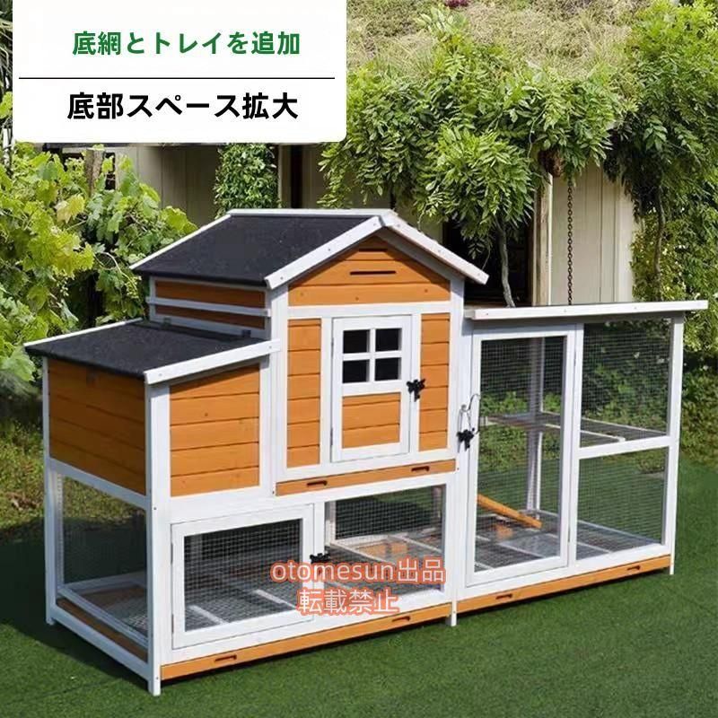 継続期間制限事項2000円クーポン券 鶏用伏せ篭 鶏用伏せ篭繁殖伏せ篭鳩の檻 鳥かご 木製 露天 大型 83 in ネスティング ボックス席 鉄条 駒寄せ 鶏掘ったて小屋 家禽伏せ篭マルチレベル  身寄り用