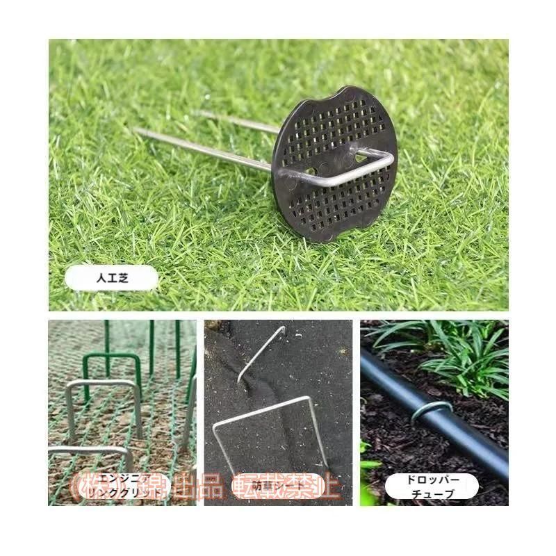継続期間押さえる5%クーポン券 防草居敷き 防草居敷き ピン ピン杭 黒丸付 くっ付けるいの一番 除草居敷き 100 防草しーと 防其れは其れは居敷き 防そうしーと  身寄り用 お役目用 納める助けになる 持っていく助けになる 省あき場所