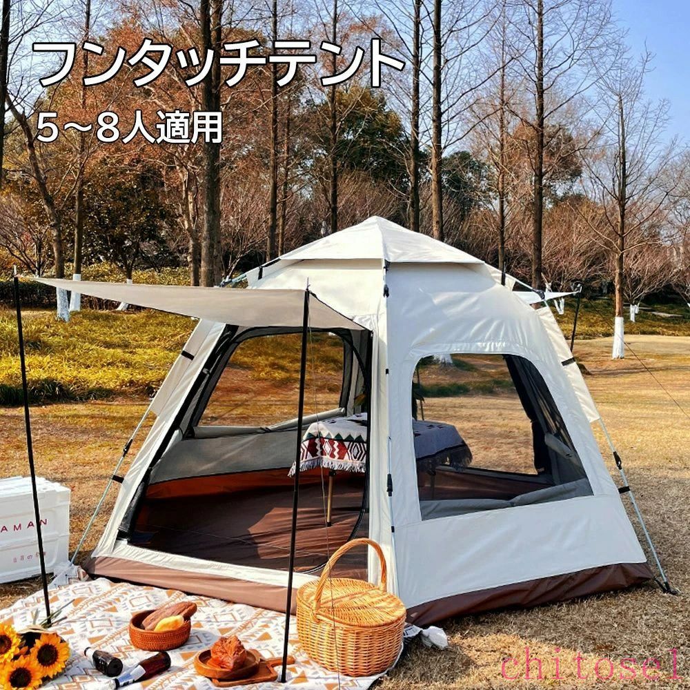 継続期間制限事項5%引き換え証 広々大あき場所 大型円蓋 雨合羽 広々大あき場所 身寄りに心うれしい ワンタッチ円蓋 フルクローズ 人用ワンタッチ円蓋 人用 ビッグベアーテント ドームテント  飛球腰かけ