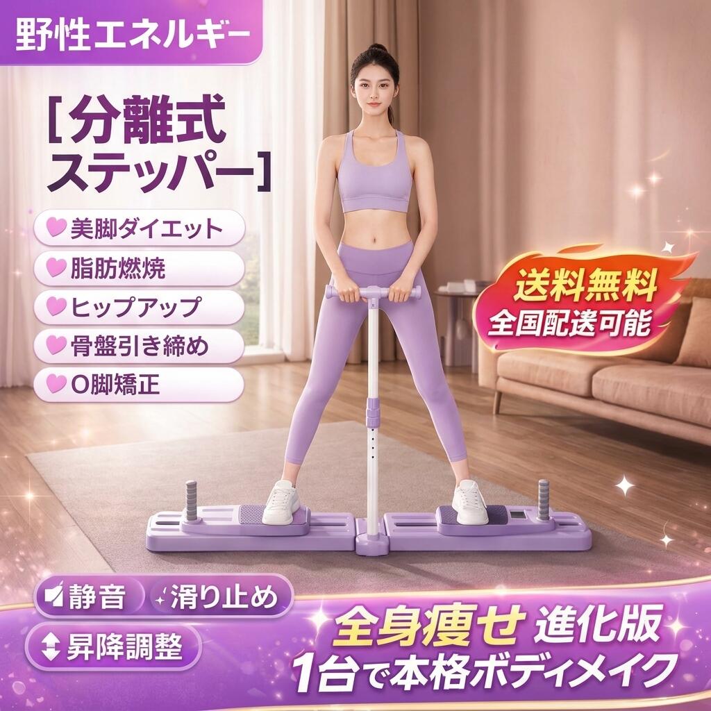 ピラティスボード 多機能腹筋マシン｜静音・滑り止め設計｜分解式アブトレーナー｜コアトレーニングに最適な家庭用ピラティスリフォーマー｜女性向けポータブルホームジム器具 4,671円