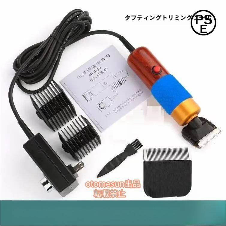 継続期間押さえる500円引き換え証 電動カーペットトリマー タフティングトリマー 6速調節する能力のあるラグタフティングカーバー カーペットカービングツール 2つのリミットコーム付き添い人電動ラグカーバー 手