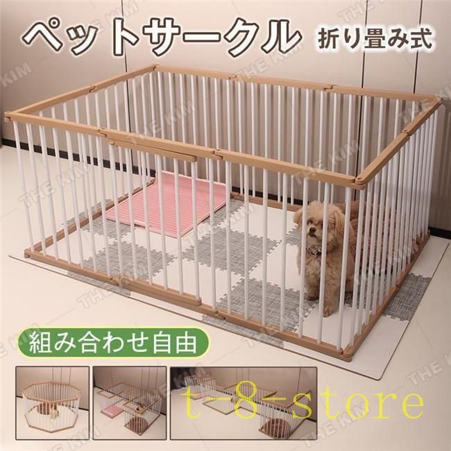 期間限定500円クーポン ペットサークル 犬 サークルケージ 小型 ペットフェンス ドア付き 犬ゲージ DIY 広い 屋内 脱走防止柵 屋外 取付け簡単 中型犬 省スペース 犬小屋 多頭飼い