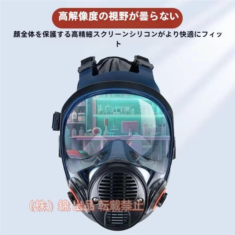 期間限定300円クーポン 防塵 防塵 防止 マスク 防毒マスク 黄砂 悪臭 スモッグ 塗装 スプレー 実験室 chitose1 溶接 スムーズな呼吸 立体感 効果 目の保護 日常 専用 家庭用 業務用