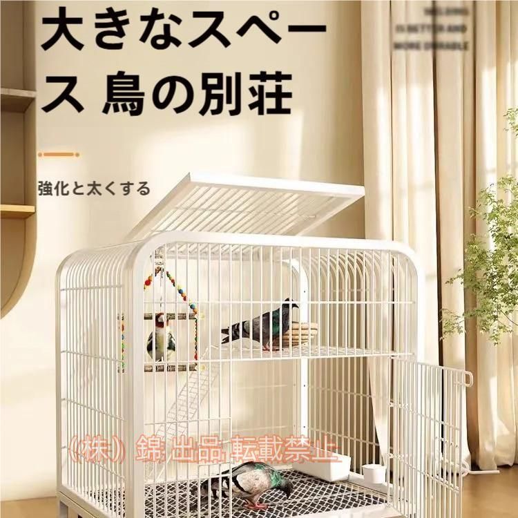 期間限定500円クーポン 鳥かご 金属 大型 白色 60×45×66cm オカメ インコ 文鳥 鳩 鳥籠 株式会社錦 車輪付き 鳥ケージ 複数飼い 観賞用 繁殖用 屋内/屋外用