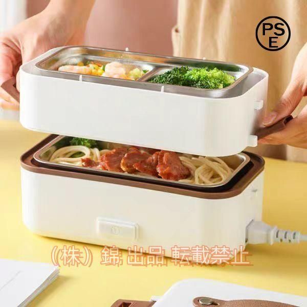 期間限定200円クーポン 弁当箱 車中泊 コンパクト 弁当箱 電気弁当箱 炊飯器 段式 炊く 蒸す 加熱弁当箱 時短 炊飯 chitose1 料理 オフィス シンプル 役錦 超高速 一人暮らし自宅 家庭用