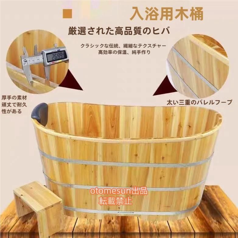期間限定2000円クーポン 特売！実用品★品質保証！ 厚い　シャワーバケツ　木製　美容院　お風呂　成人　風呂バケツ　サウナ　家庭用　otomesun シャワー浴槽