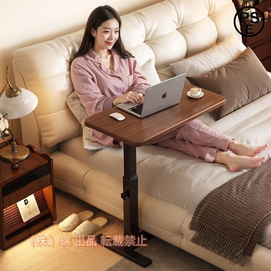 期間限定1500円クーポン 介護ベッド用 電動ベッド用 昇降テーブル キャスター付 株式会社錦 天然木