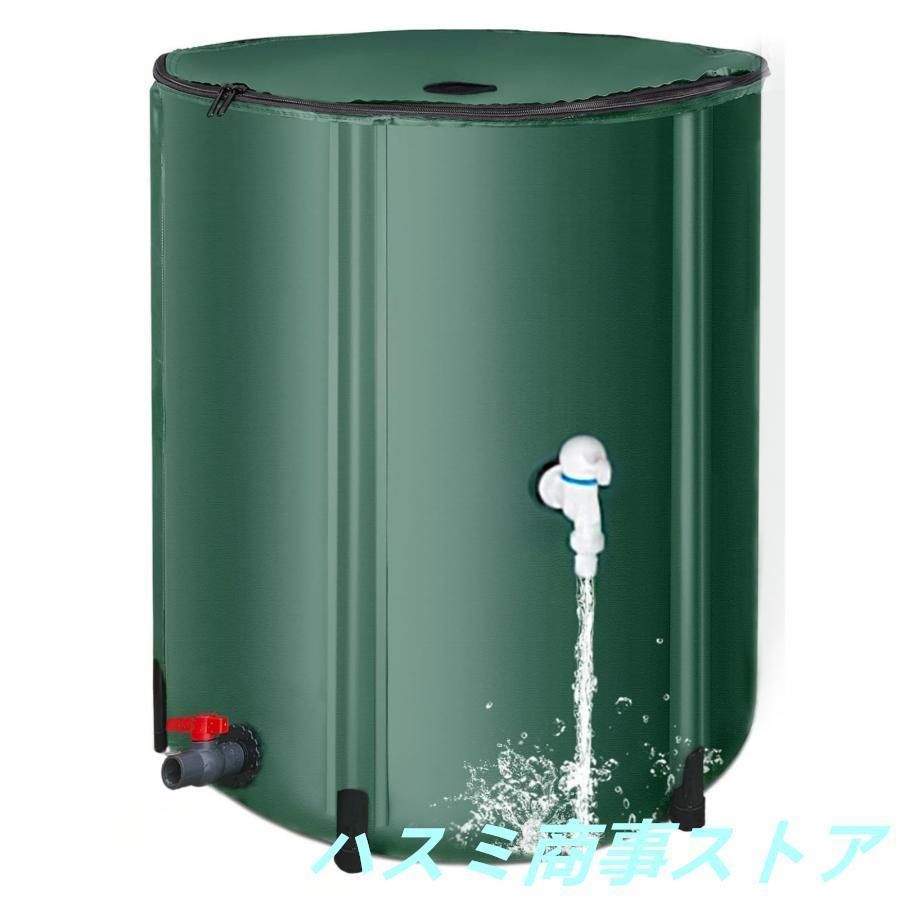 継続期間押さえる200円引き換え証 貯水貯蔵タンク 洗車 大静電容量 身寄り用 折りたたみ 御勤め用 貯水貯蔵タンク 50 100 200 降雨貯蔵タンク 水やり  水道の栓式 取り置く 貯水槽 飾り気の無い 据え付ける 降雨取り置く貯蔵タンク