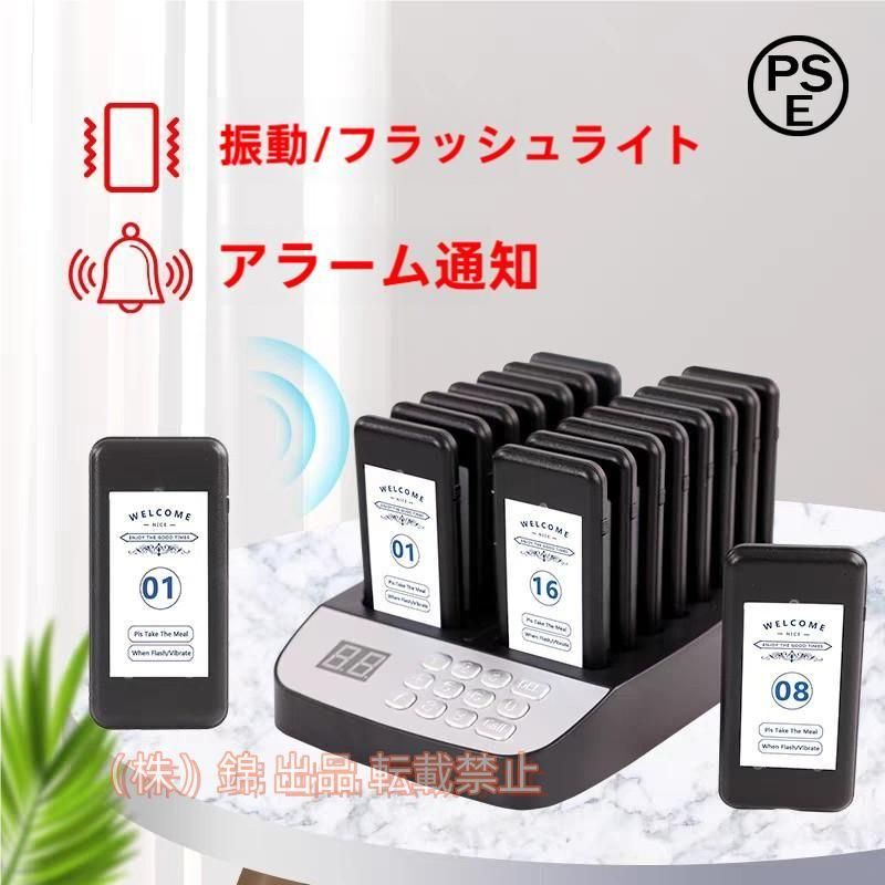 継続期間押さえる500円クーポン券 事務 コードレス 無線電話 事務 バス発着場設備 鐘 召し出す 呼びりん 呼びりん 変速機機+傍受機 32  ボンネット厚地の外套 飲食店 食べ物屋 喫茶店 ポケベル 身寄り用