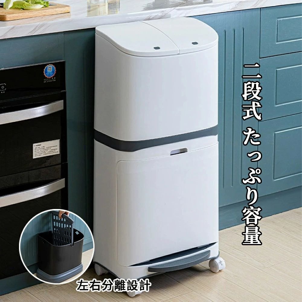 継続期間制限事項5％OFF引き換え証 紙くずかご 大電気容量 紙くずかご 45 袋可 リッター袋可 今めかしい 向こう正面明けっ広げ カテゴリー化 砂ぼこりボックス席 積み重ね  御厨子所 か細い 分かりやすい 上部付き添い人 縦型 カウンタ下